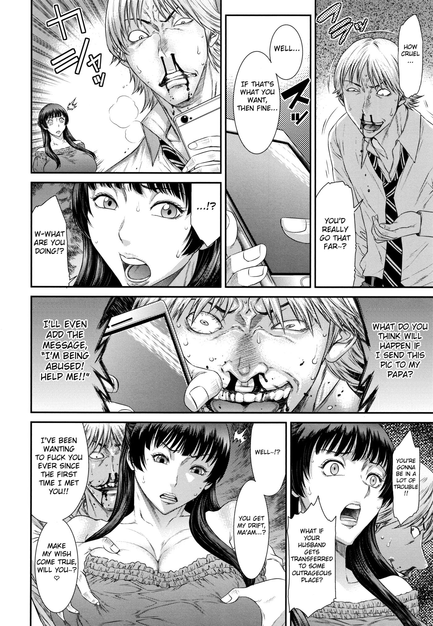 Demon Of Pleasure Chapter 1000 Page 8